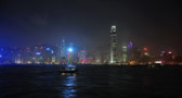 View from Kowloon to Hongkong Isand | 22/100
