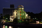 Japan - Hiroshima - Old Chamber of Commerce | 66/127