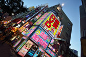 Japan - Shibuya - Red Light district of Tokyo | 120/127