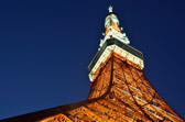 Japan - Minato - Tokyo Tower | 126/127