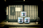 Japan - Takayama - Sake Brewery | 53/127